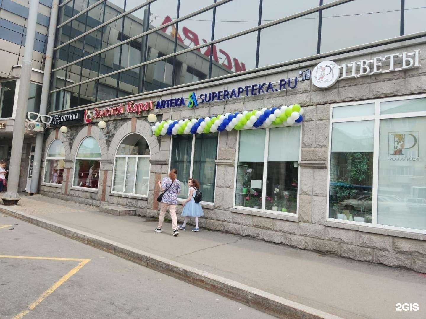 Отзывы на компанию Superapteka.ru в Владивостоке c фото