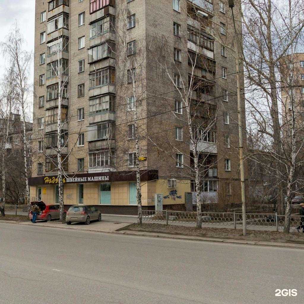 Отзывы на компанию Надэль в Екатеринбурге c фото - фотография 2 из 2