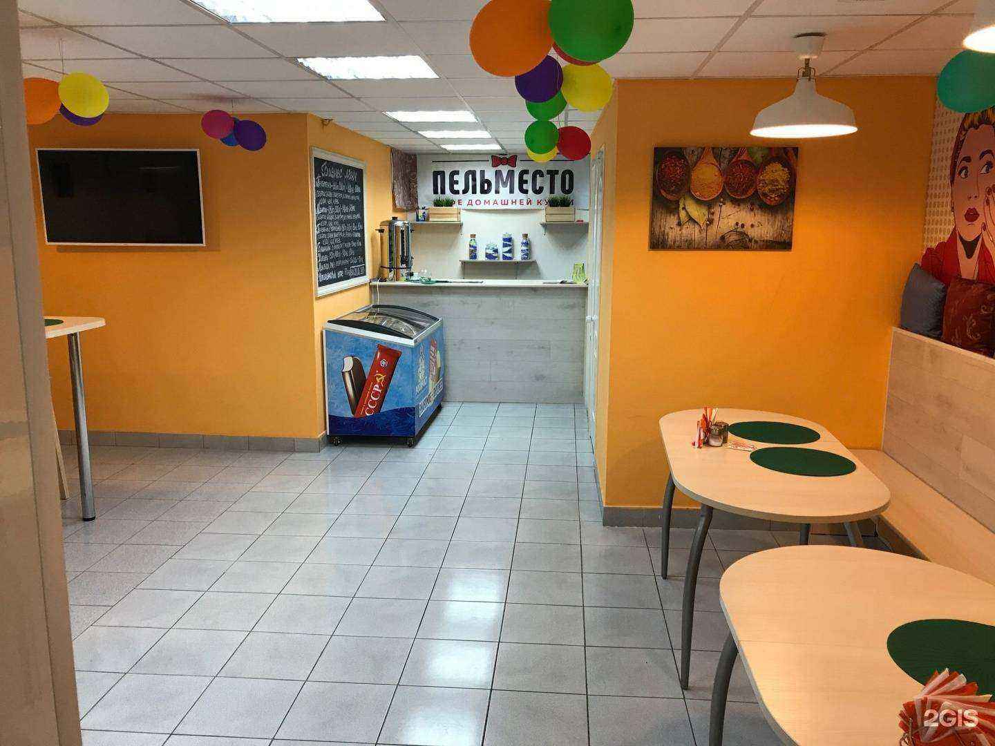 Отзывы на компанию Пельместо в г. Стерлитамак c фото