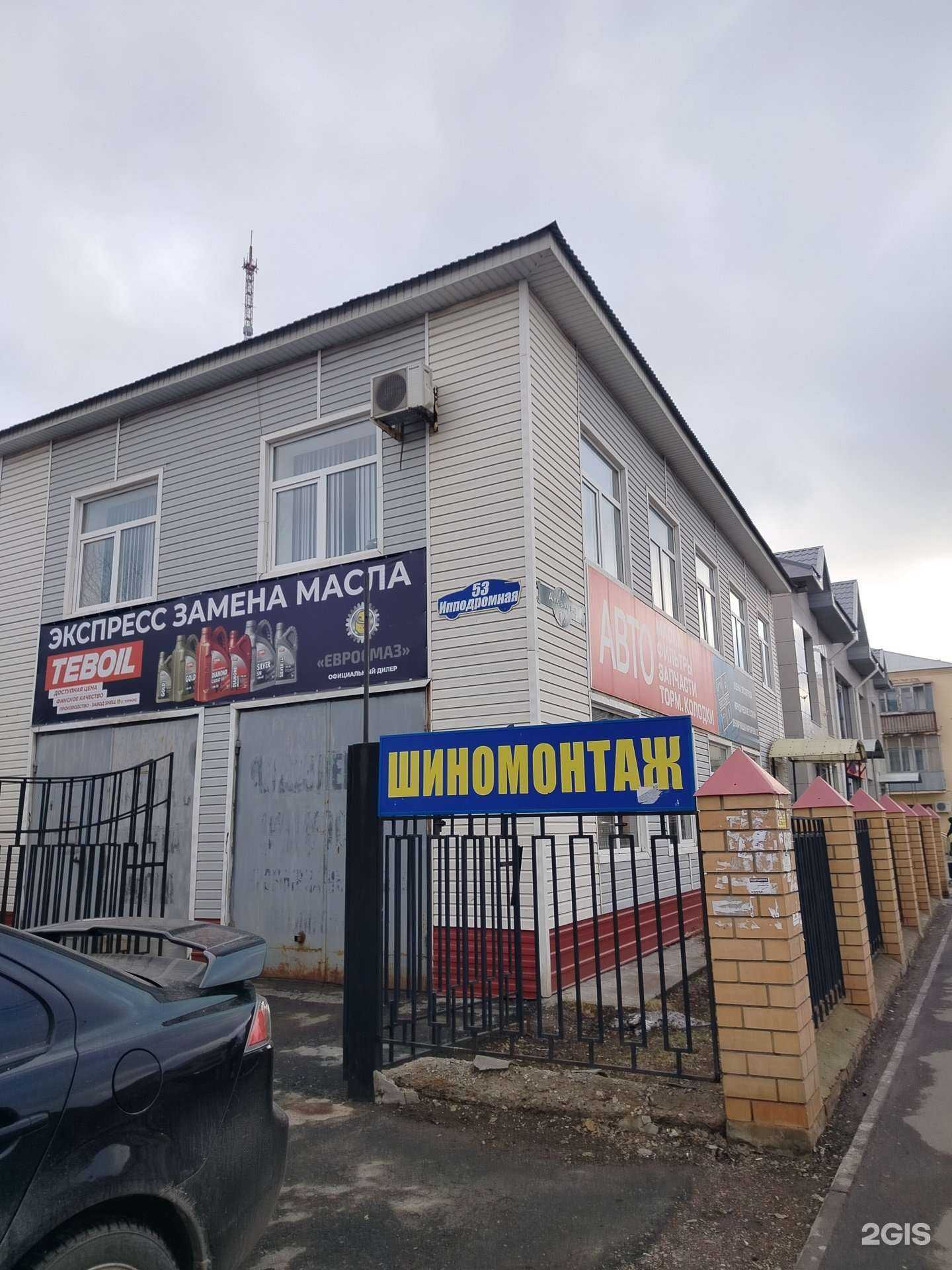 Отзывы на компанию Эксперт в Оренбурге c фото - фотография 2 из 2