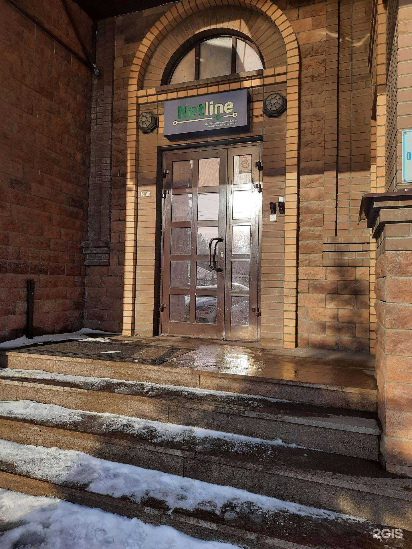 Отзывы на компанию Netline в Самаре c фото