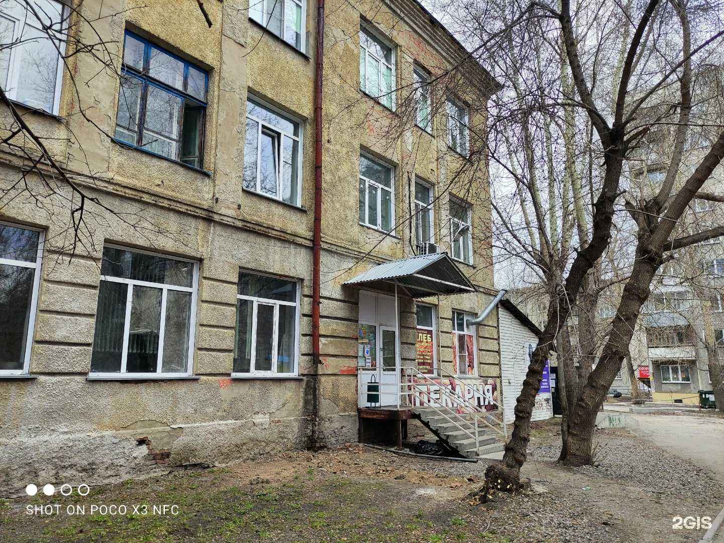 Отзывы на компанию Доктор мебели в Новосибирске c фото - фотография 2 из 2