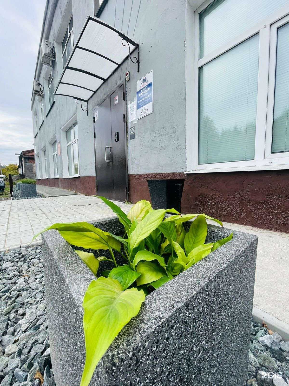 Отзывы на компанию Аква мир в Омске c фото