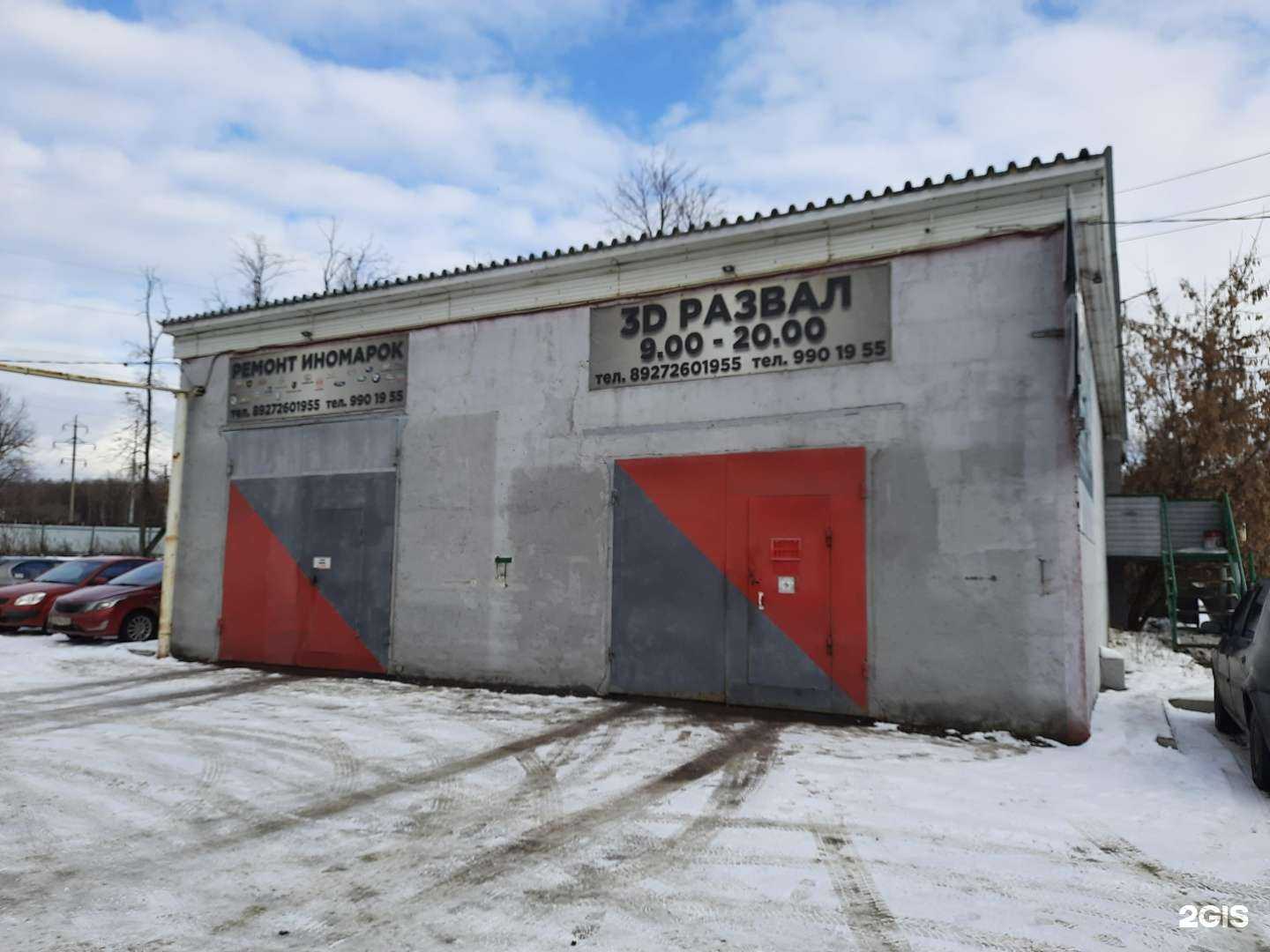 Отзывы на компанию АвтоПрофи в Самаре c фото