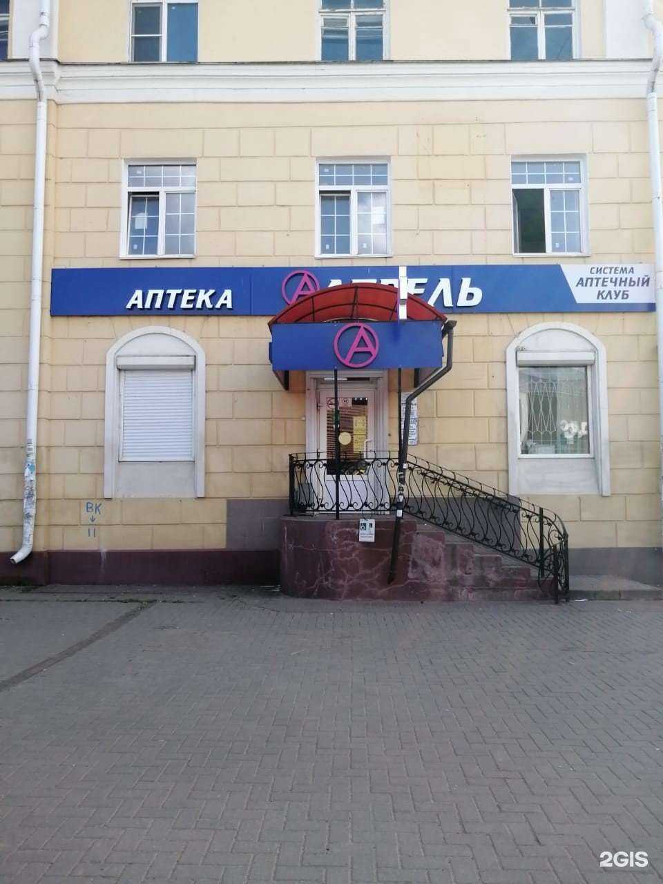 Отзывы на компанию Апрель в Смоленске c фото