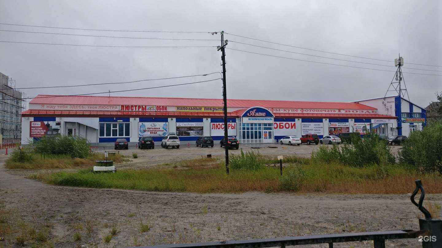 Отзывы на компанию Обойнова в Новом Уренгое c фото