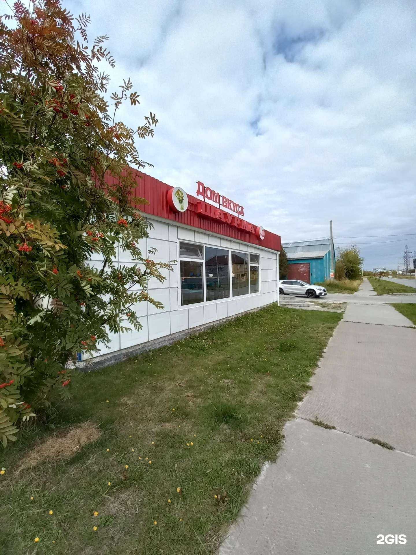 Отзывы на компанию Светлана в Лангепасе c фото - фотография 2 из 2