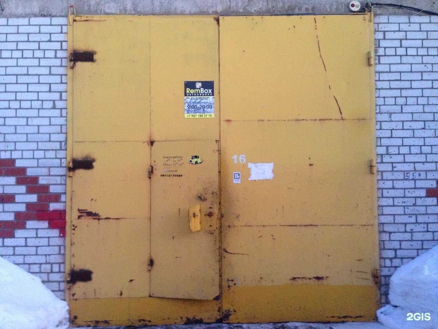 Отзывы на компанию RemBox в г. Нижнекамск c фото