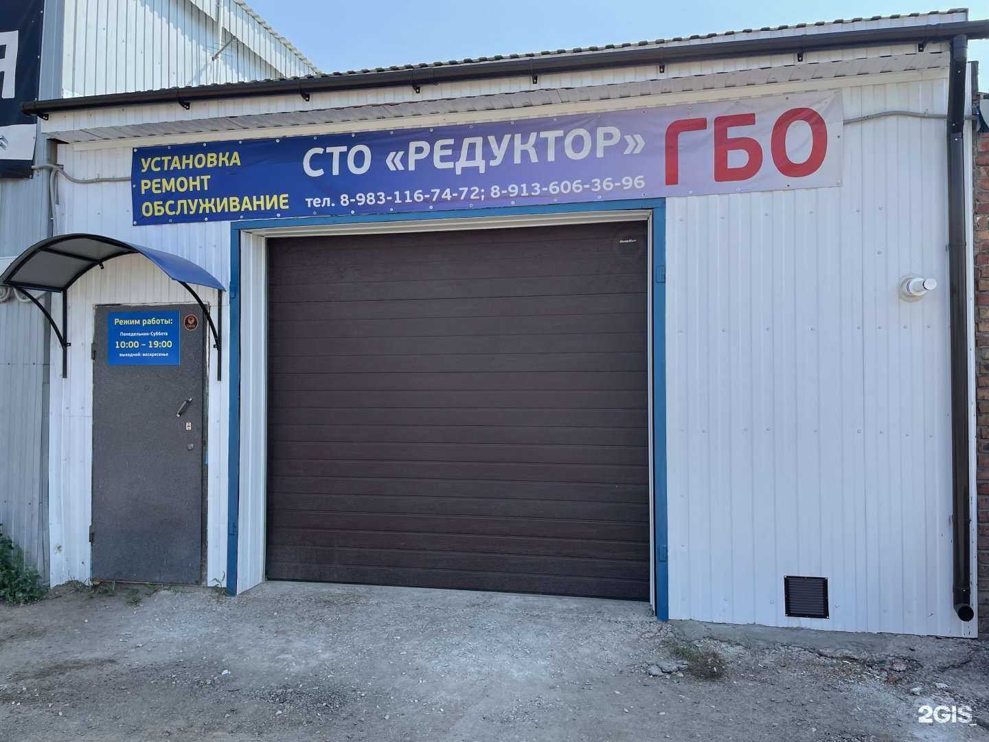 Отзывы на компанию Редуктор в Омске c фото