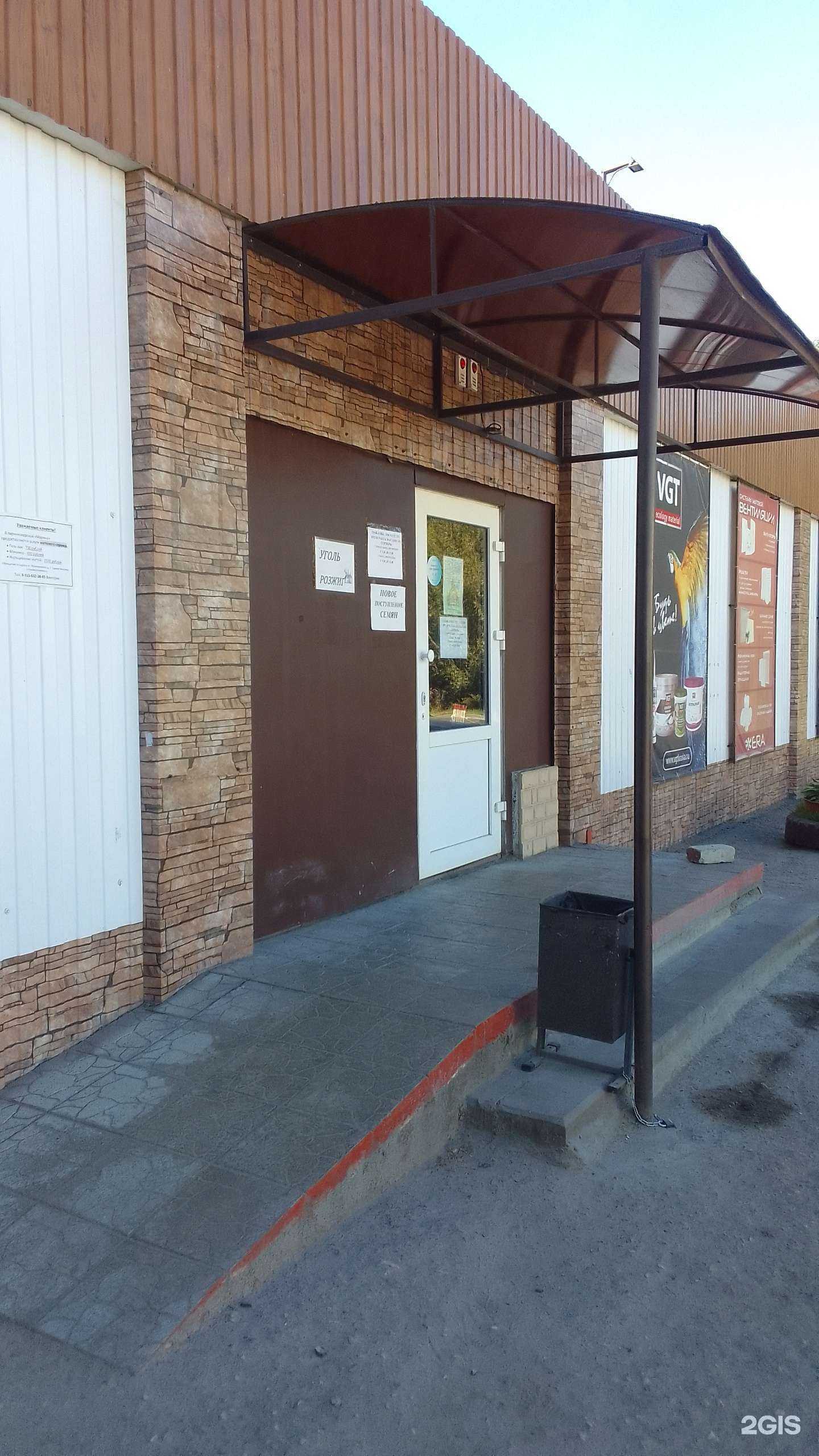 Отзывы на компанию Магазин сантехники в Брянске c фото