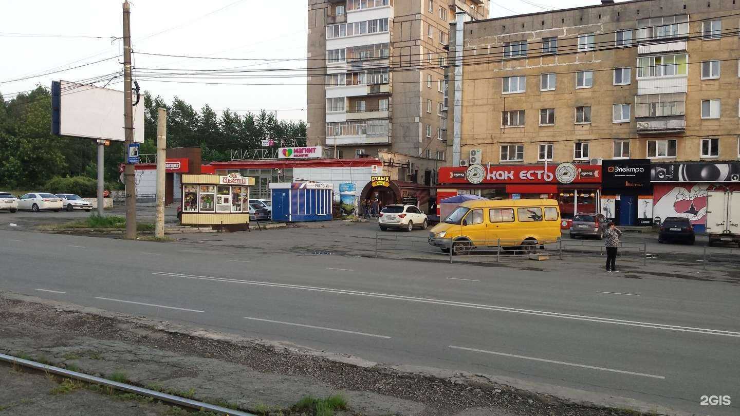 Отзывы на компанию Электра в Нижнем Тагиле c фото