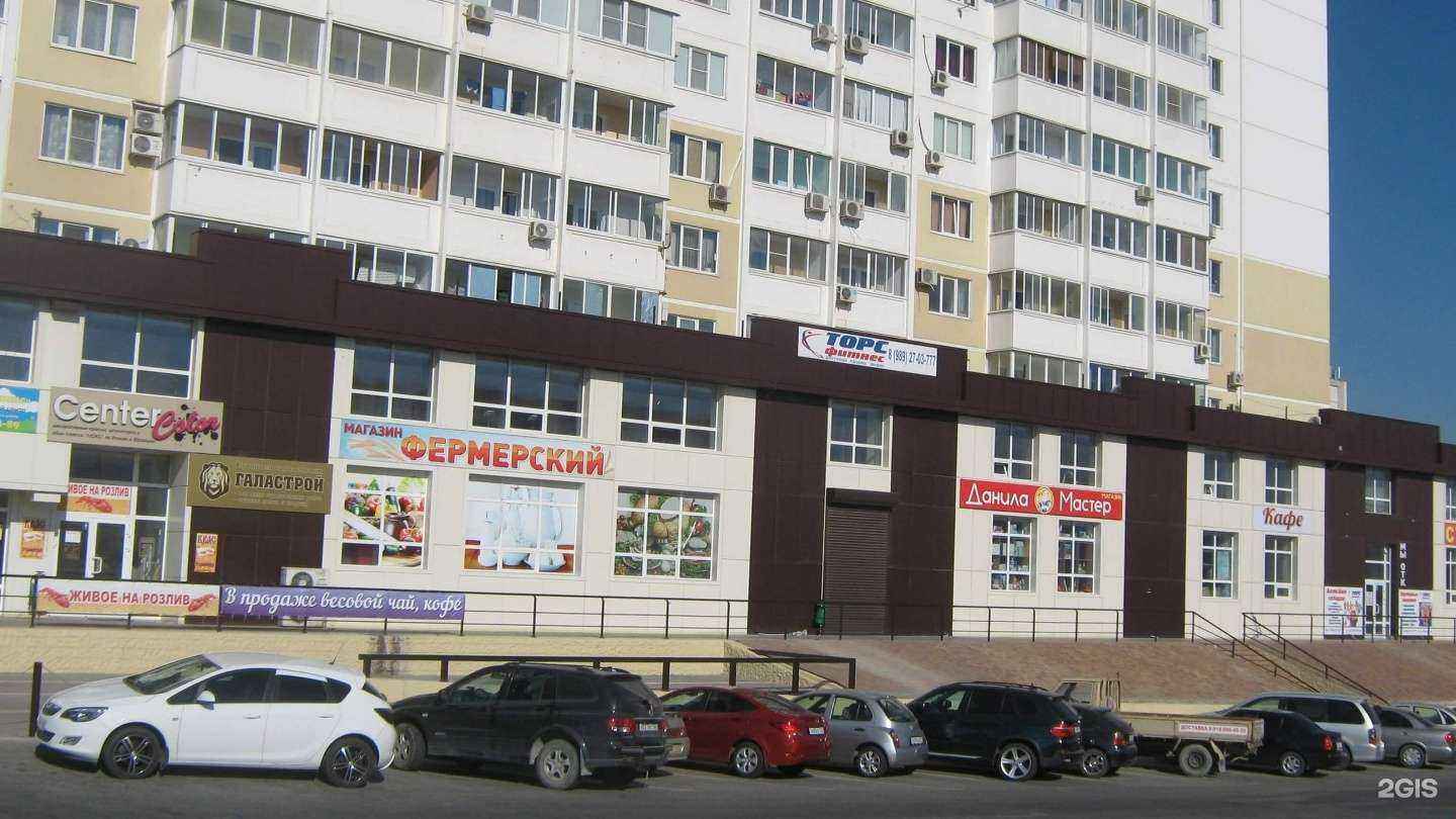 Отзывы на компанию ШагроДвери в Новороссийске c фото - фотография 2 из 2