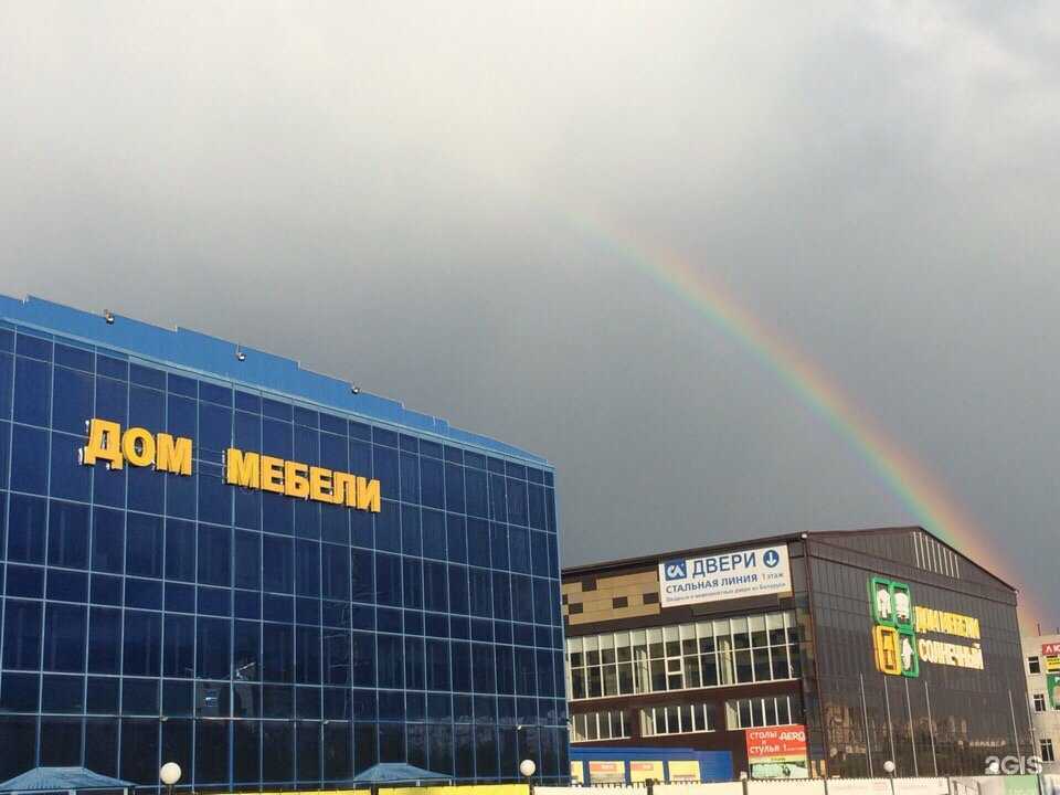 Отзывы на компанию Зевс-М в г. Смоленск c фото