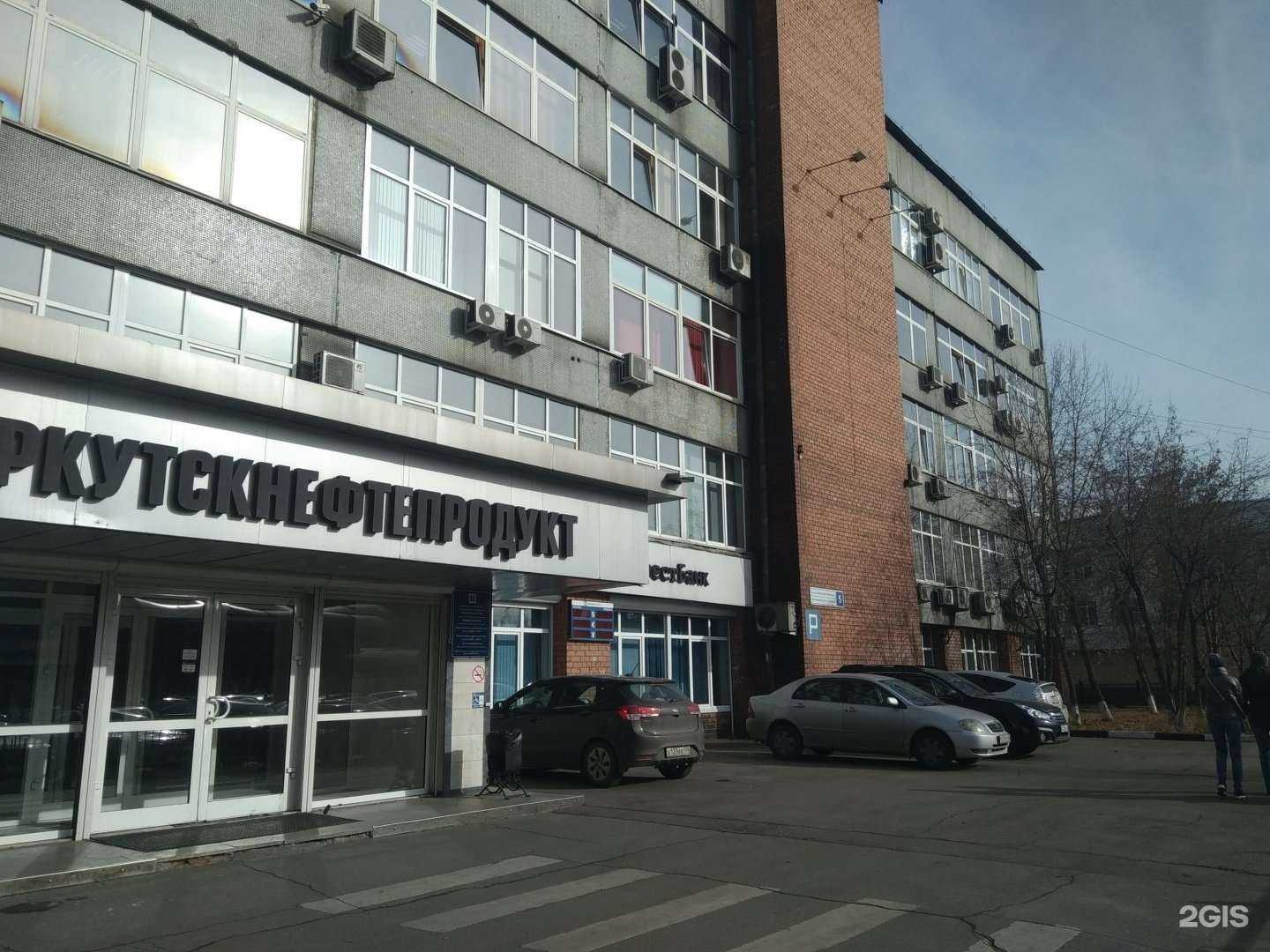 Отзывы на компанию Дельфи в г. Иркутск c фото