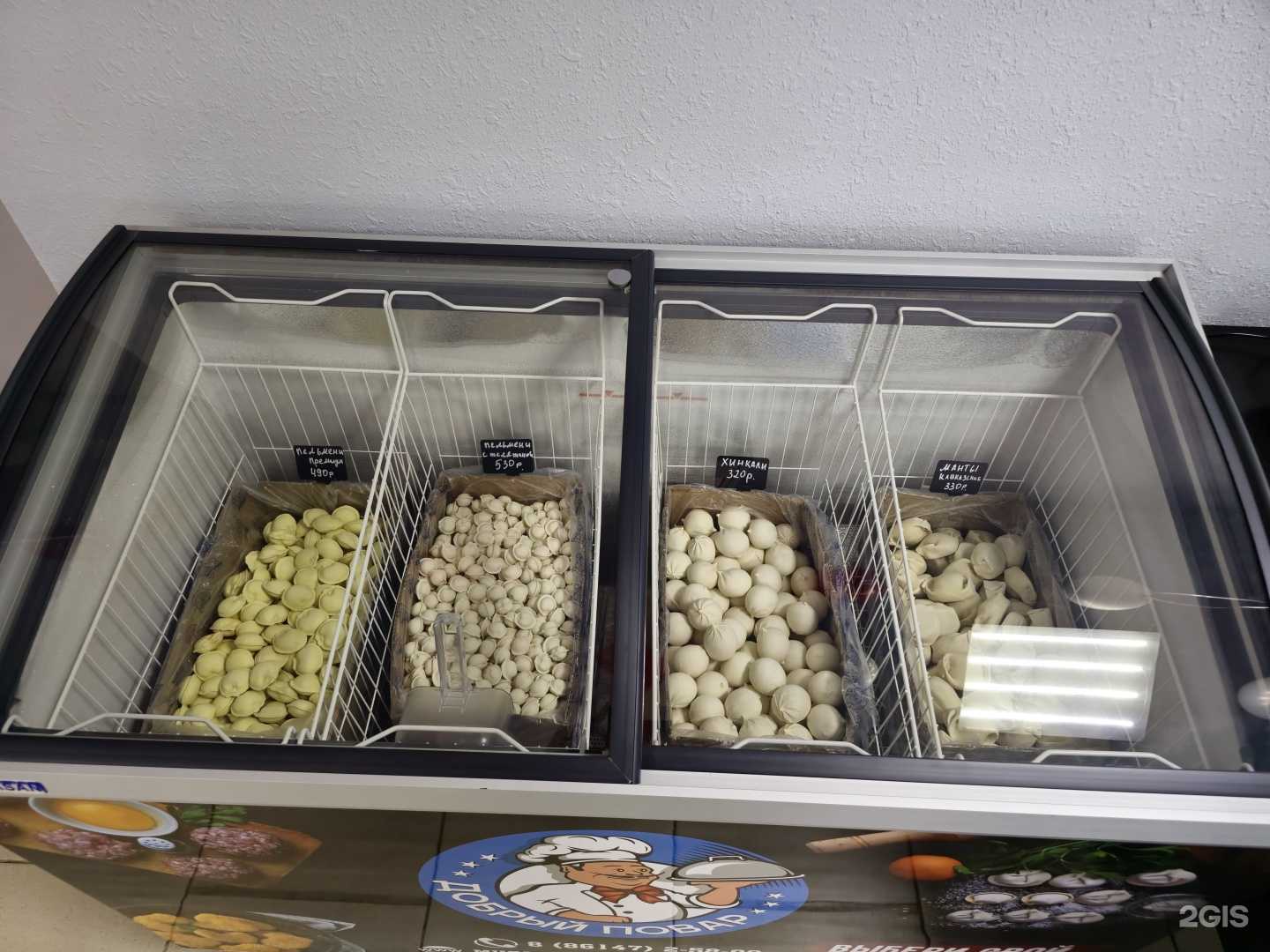 Отзывы на компанию Магазин мяса и колбас в г. Краснодар c фото