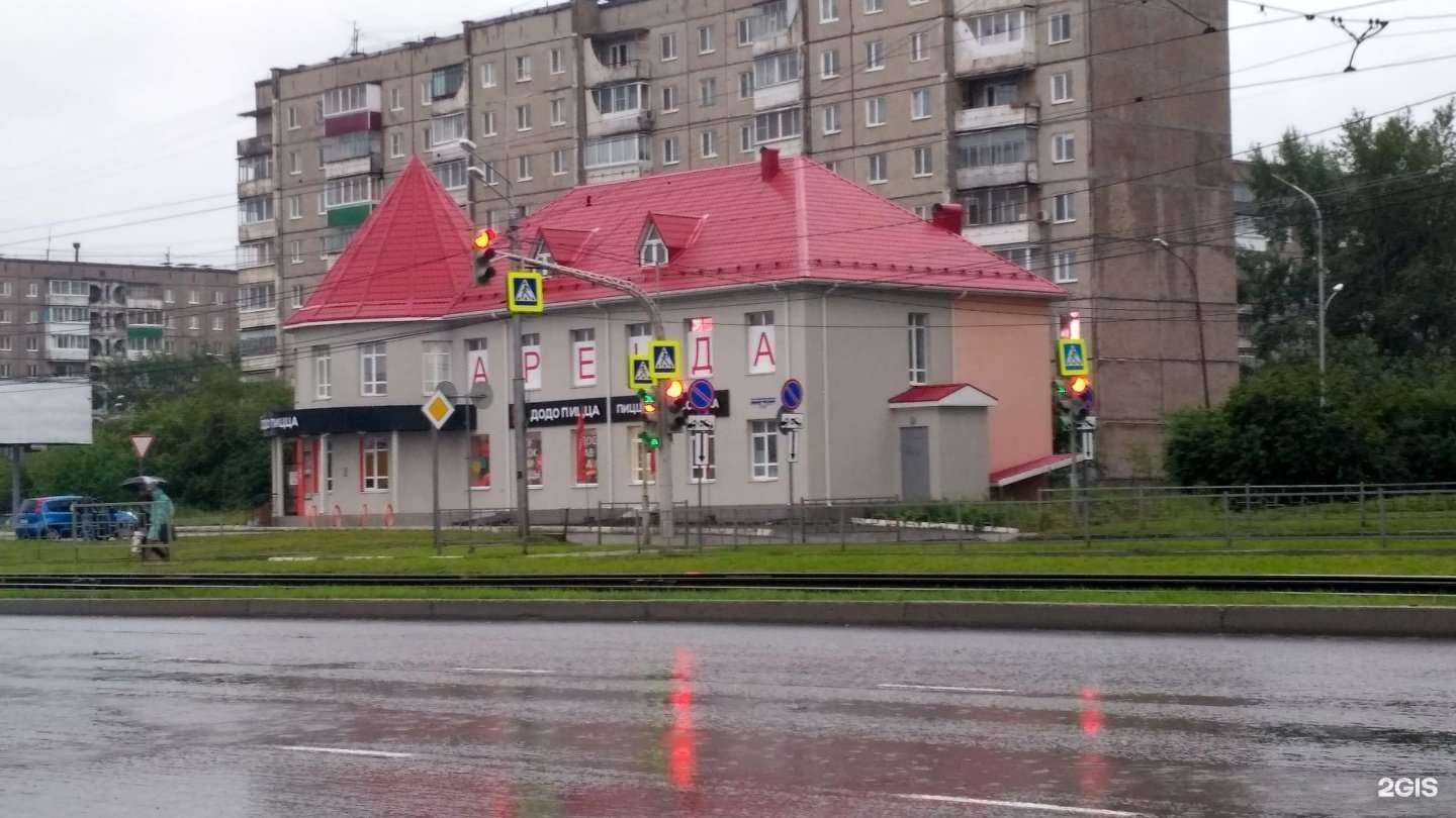 Отзывы на компанию Искорка в Нижнем Тагиле c фото - фотография 2 из 2