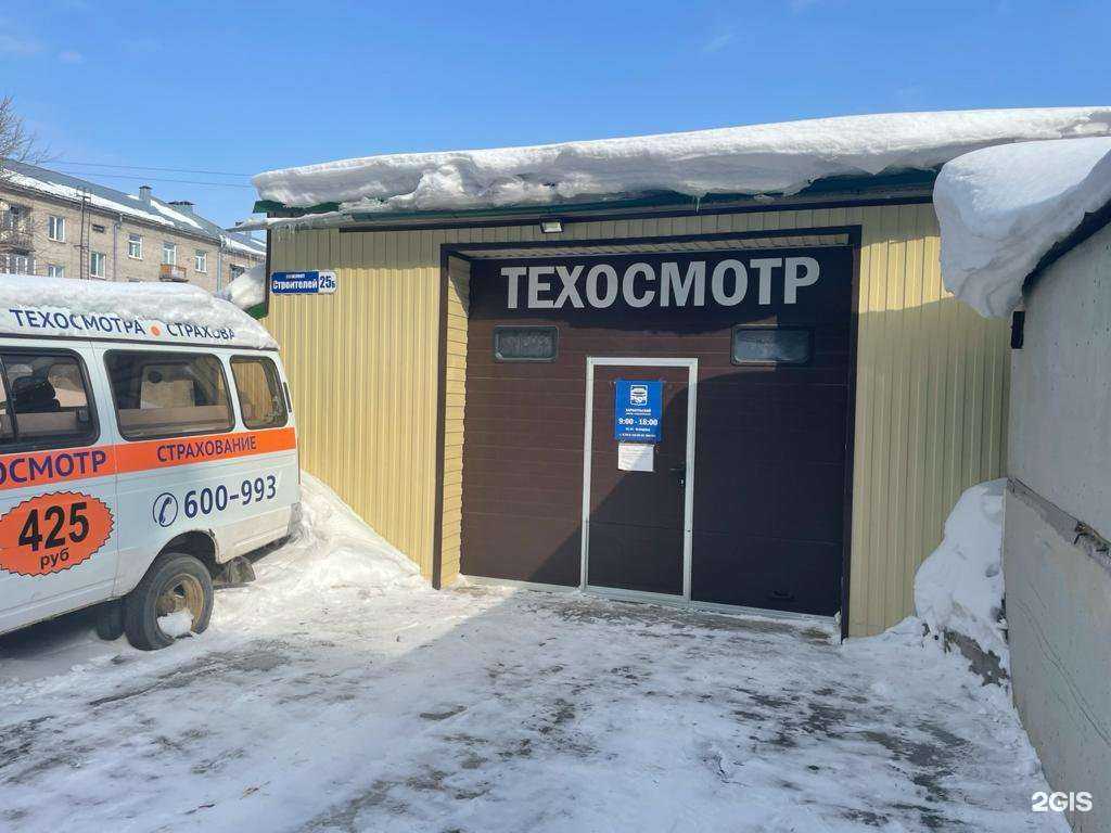 Отзывы на компанию Барнаульский центр страхования и техосмотра в Барнауле c фото