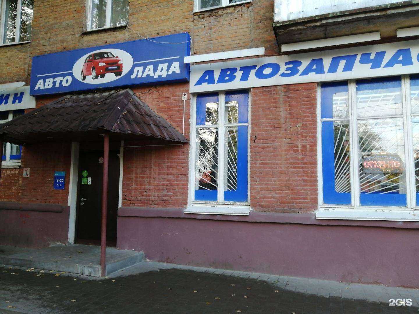 Отзывы на компанию Автолада в Туле c фото