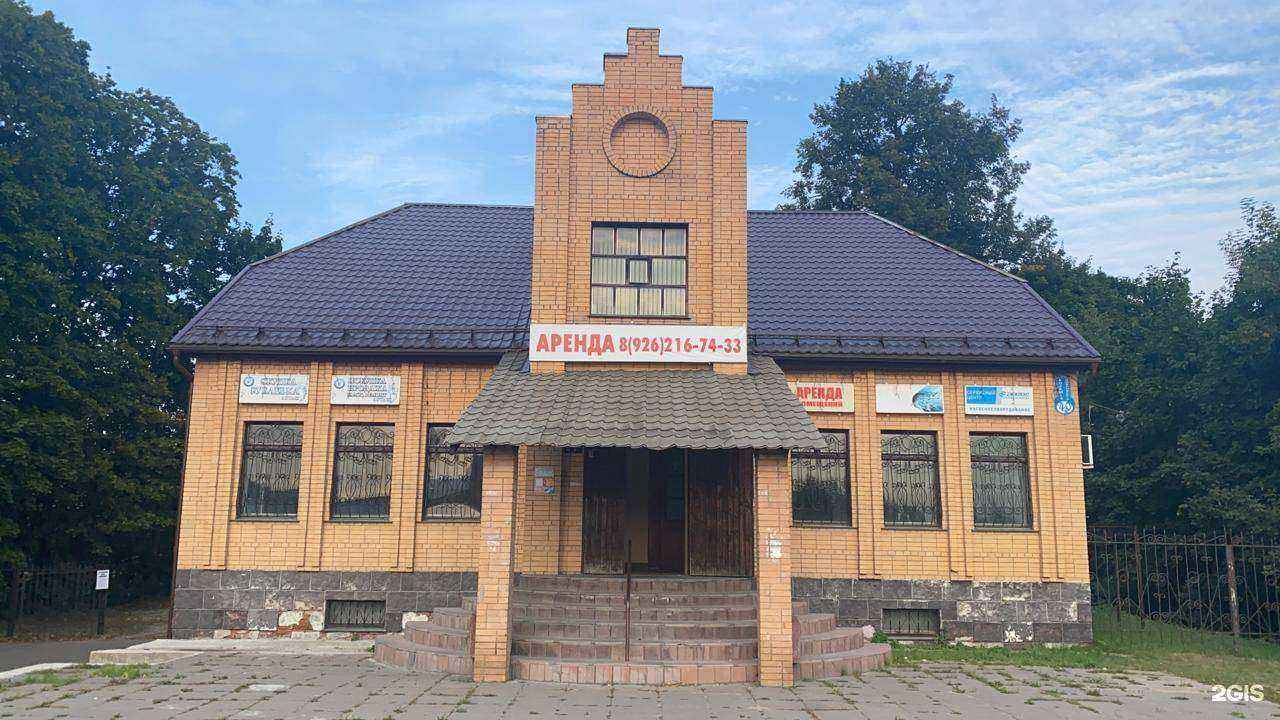 Отзывы на компанию Скупка рублёвка в г. Павловский Посад c фото