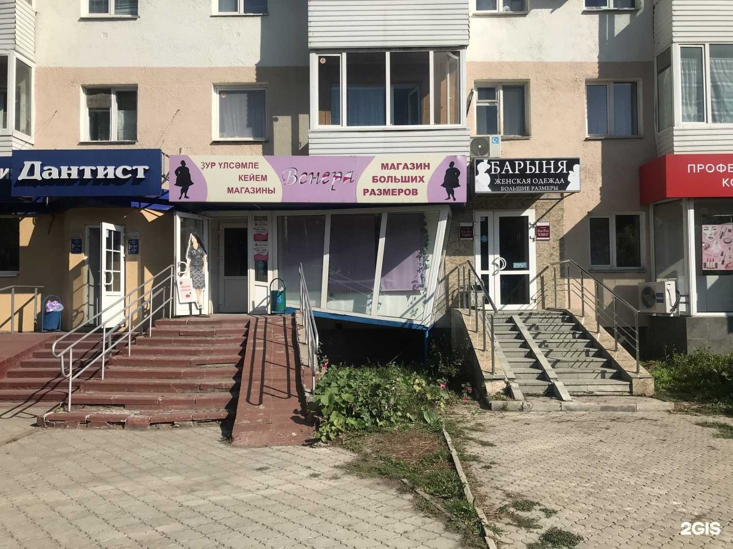 Отзывы на компанию Барыня в г. Уфа c фото