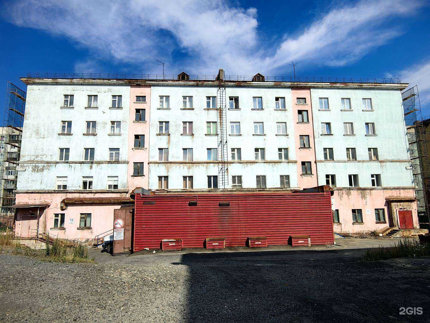 Отзывы на компанию Пар-Маркет в Норильске c фото - фотография 2 из 2