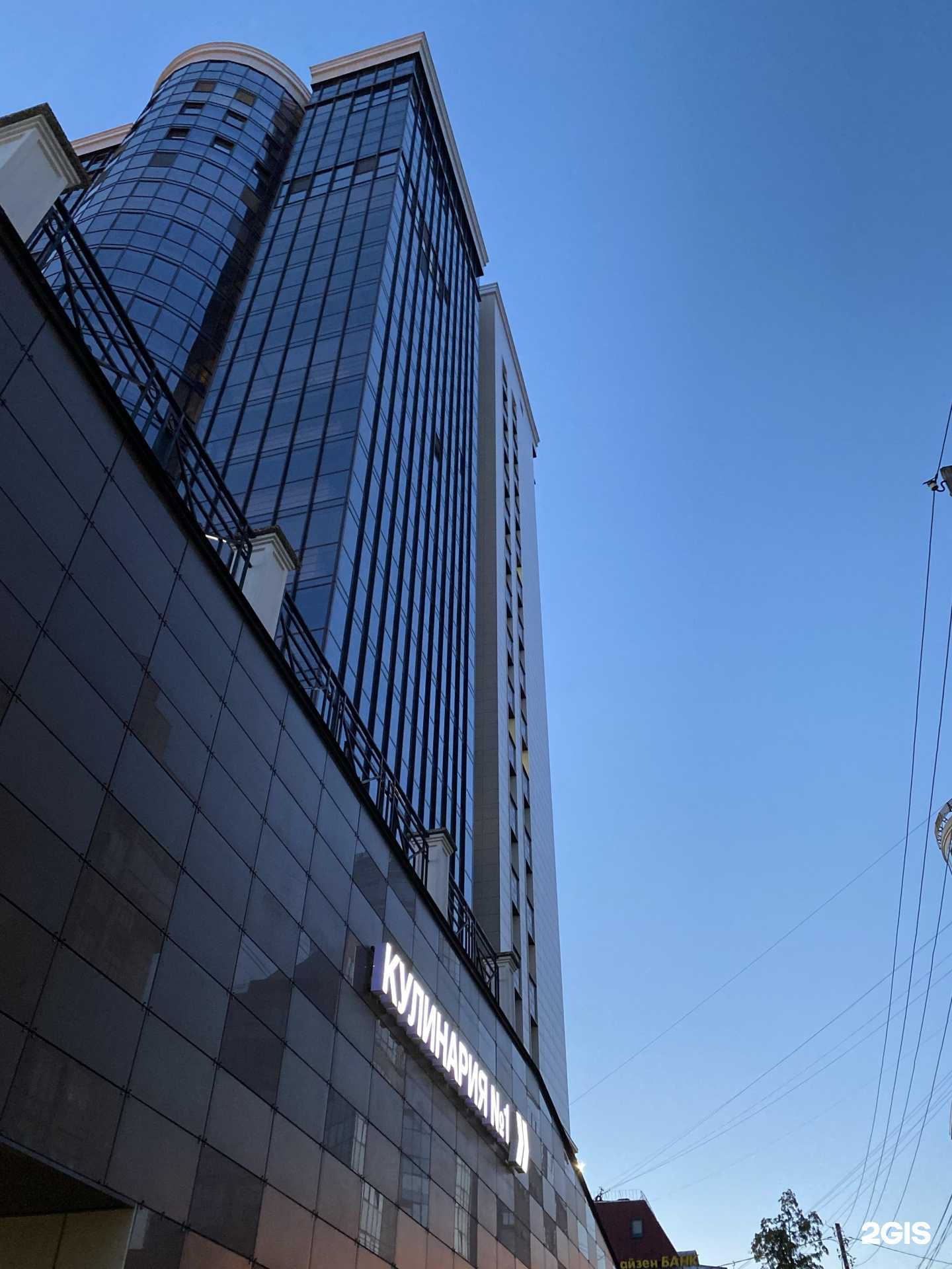 Отзывы на компанию Lash station в Перми c фото - фотография 2 из 2