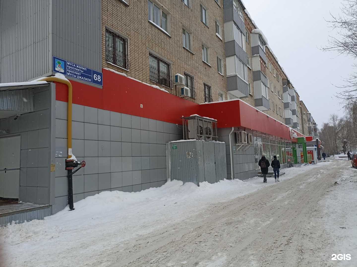 Отзывы на компанию Играмолоко в Набережных Челнах c фото - фотография 2 из 2