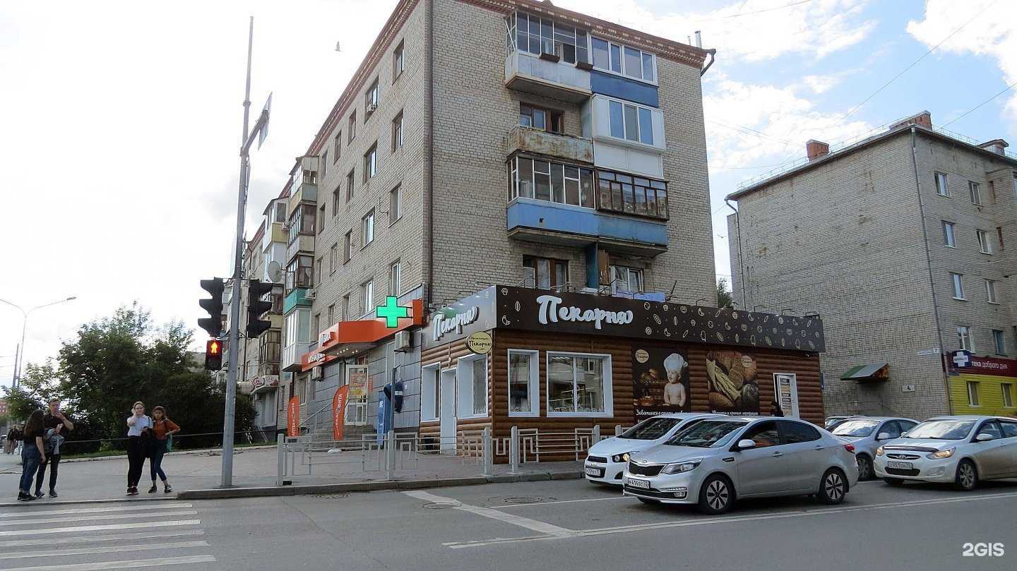 Отзывы на компанию Цветкоff в Тюмени c фото - фотография 2 из 2