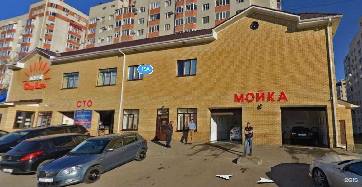 Отзывы на компанию Автокомплекс в Ставрополе c фото - фотография 2 из 2