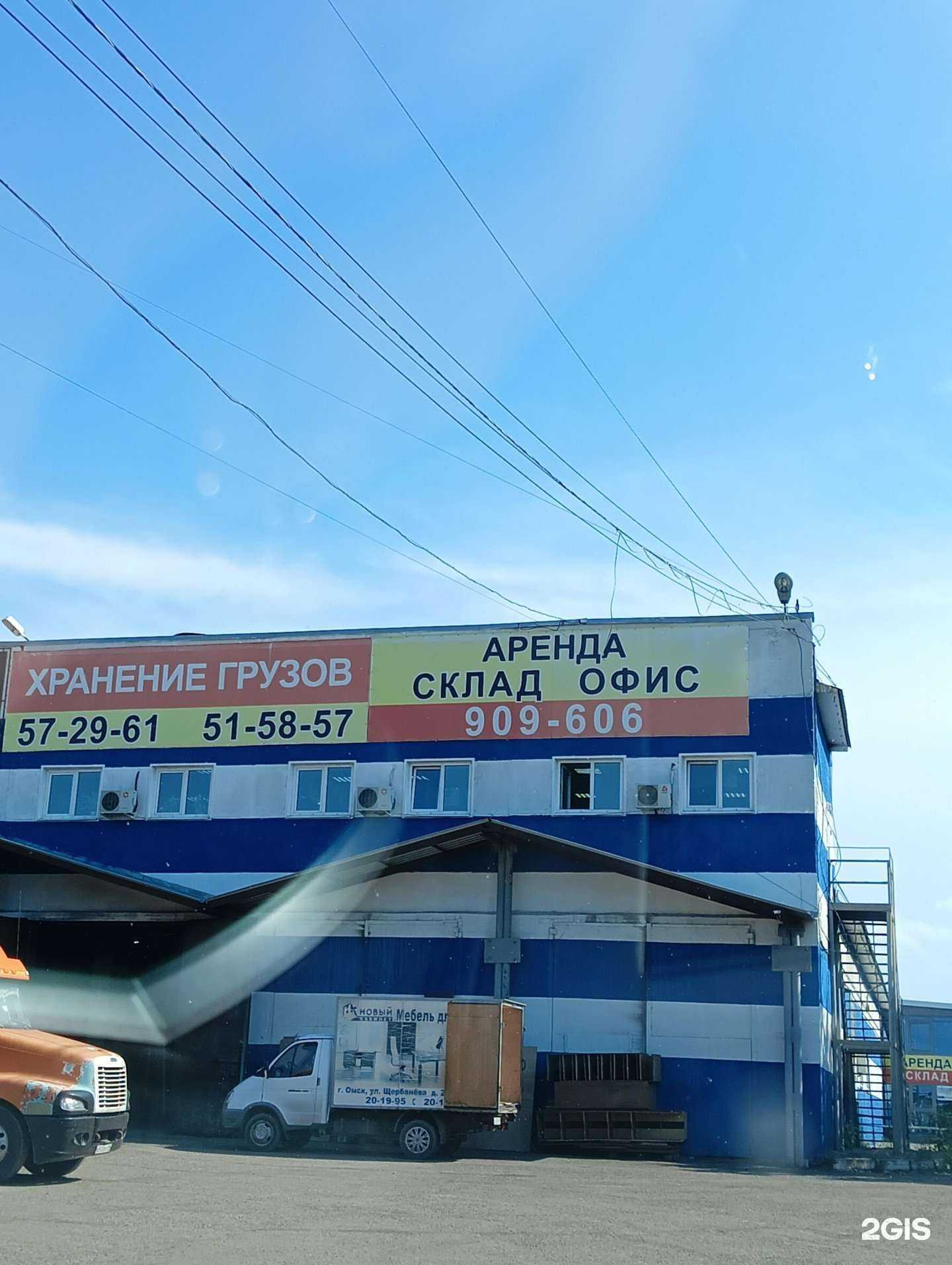 Отзывы на компанию Магазин ритуальных принадлежностей в Омске c фото - фотография 2 из 2