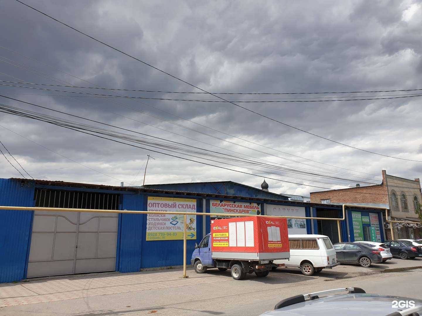 Отзывы на компанию Forbaby 95 в Грозном c фото - фотография 2 из 2