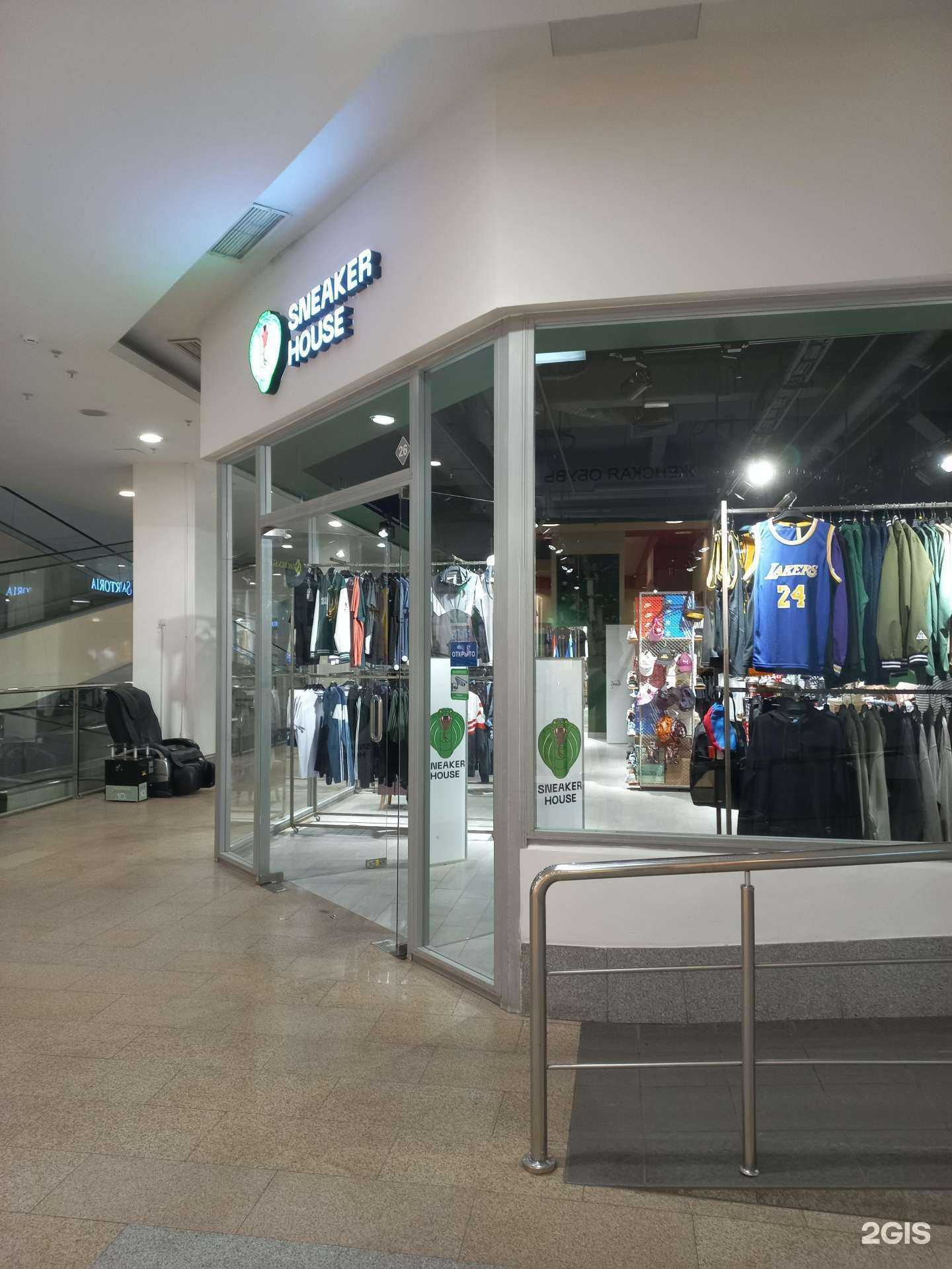 Отзывы на компанию SNEAKERHOUSE в Иванове c фото