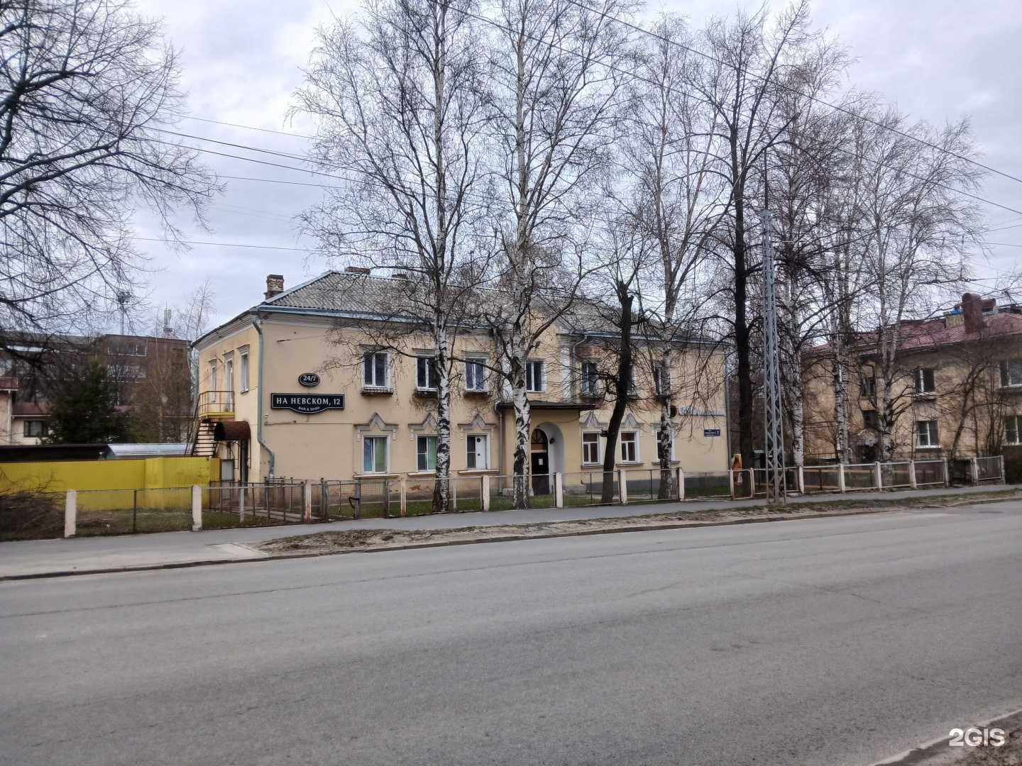 Отзывы на компанию НПО ПрофСпецЦентр в Петрозаводске c фото - фотография 2 из 2