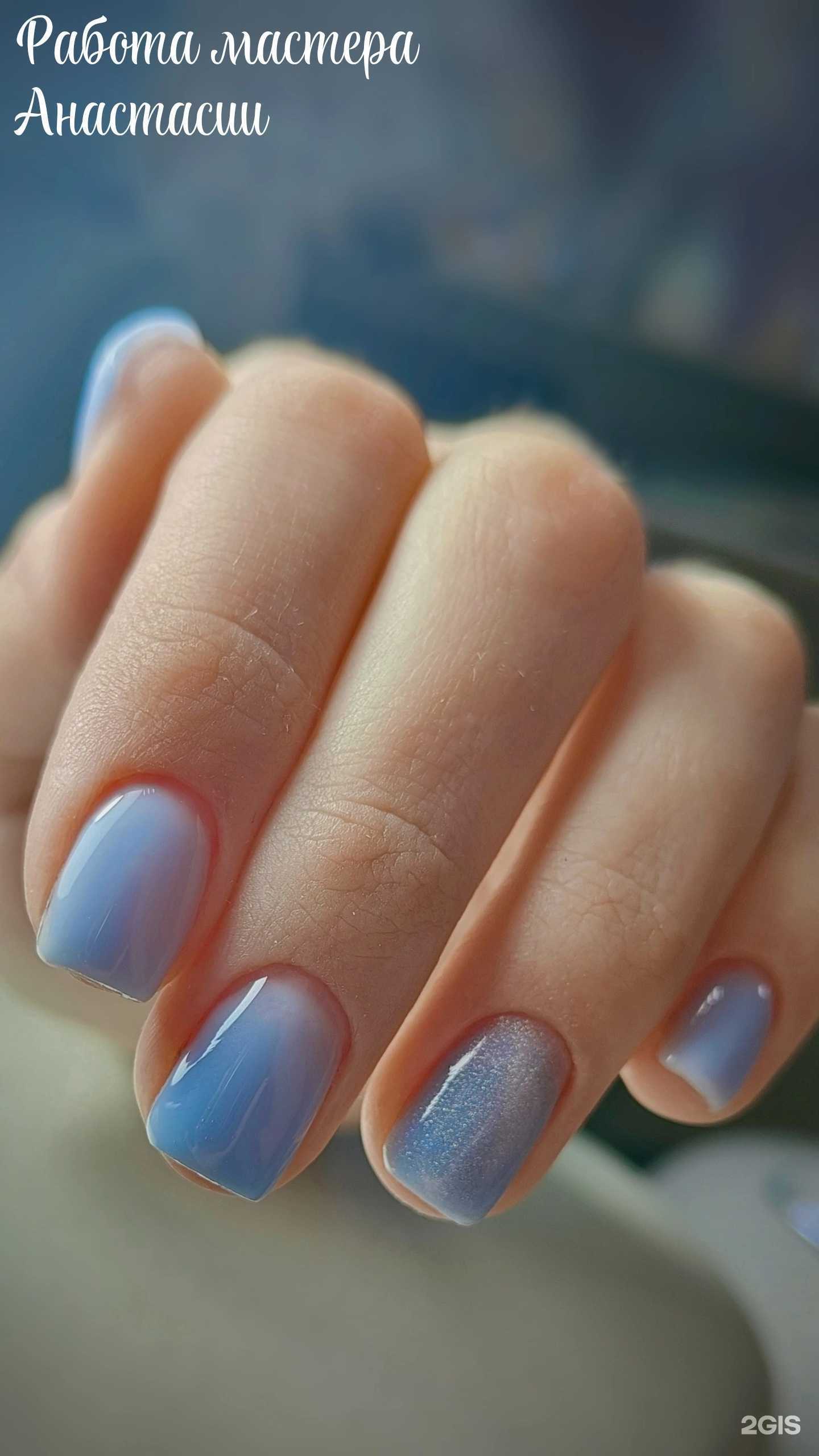 Отзывы на компанию Студия маникюра и педикюра в г. Новокузнецк c фото