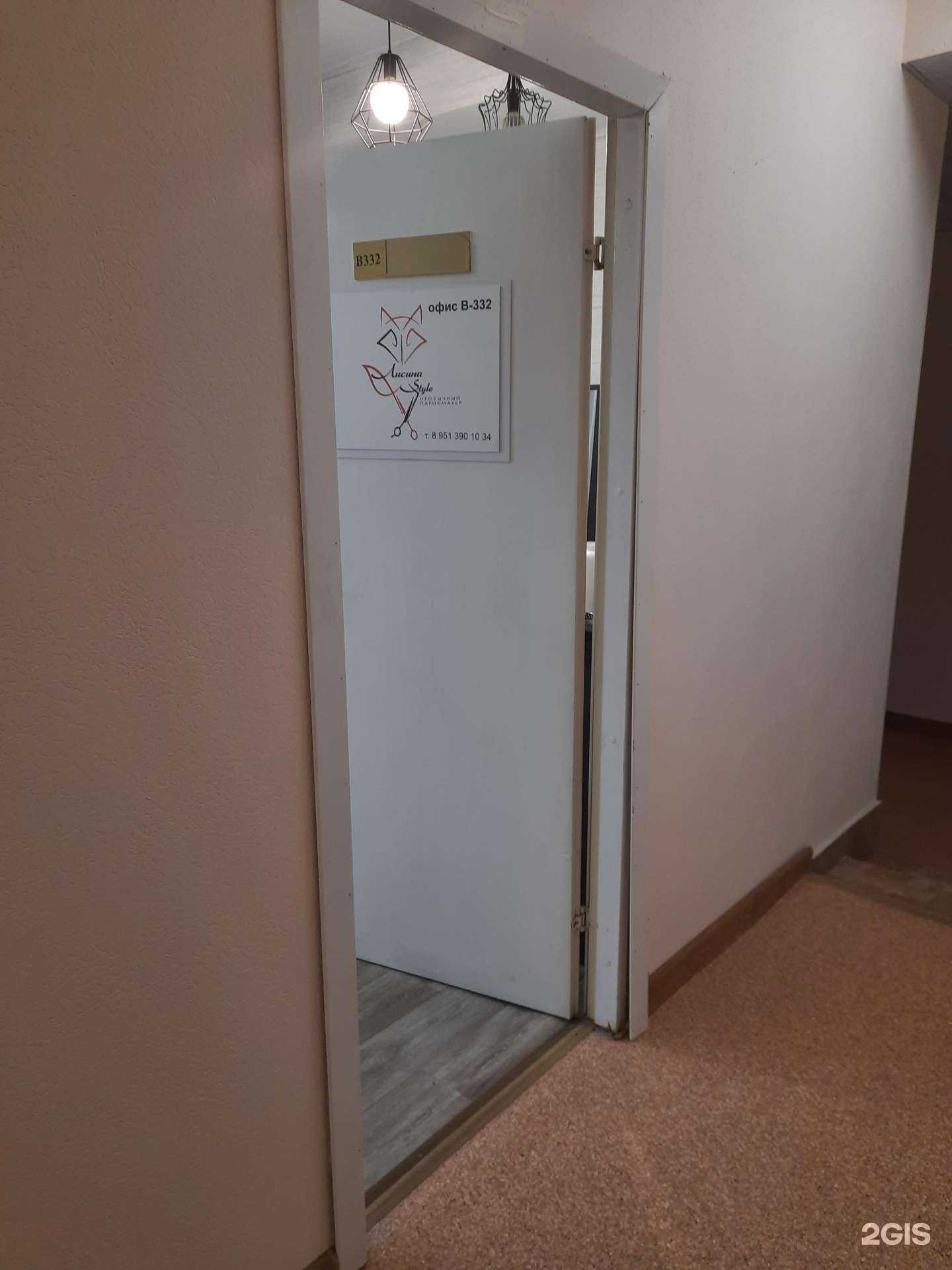 Отзывы на компанию Необычный парикмахер в Новосибирске c фото