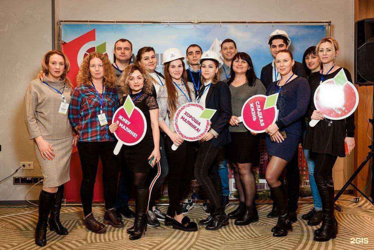 Отзывы на компанию Метротека в г. Новороссийск c фото