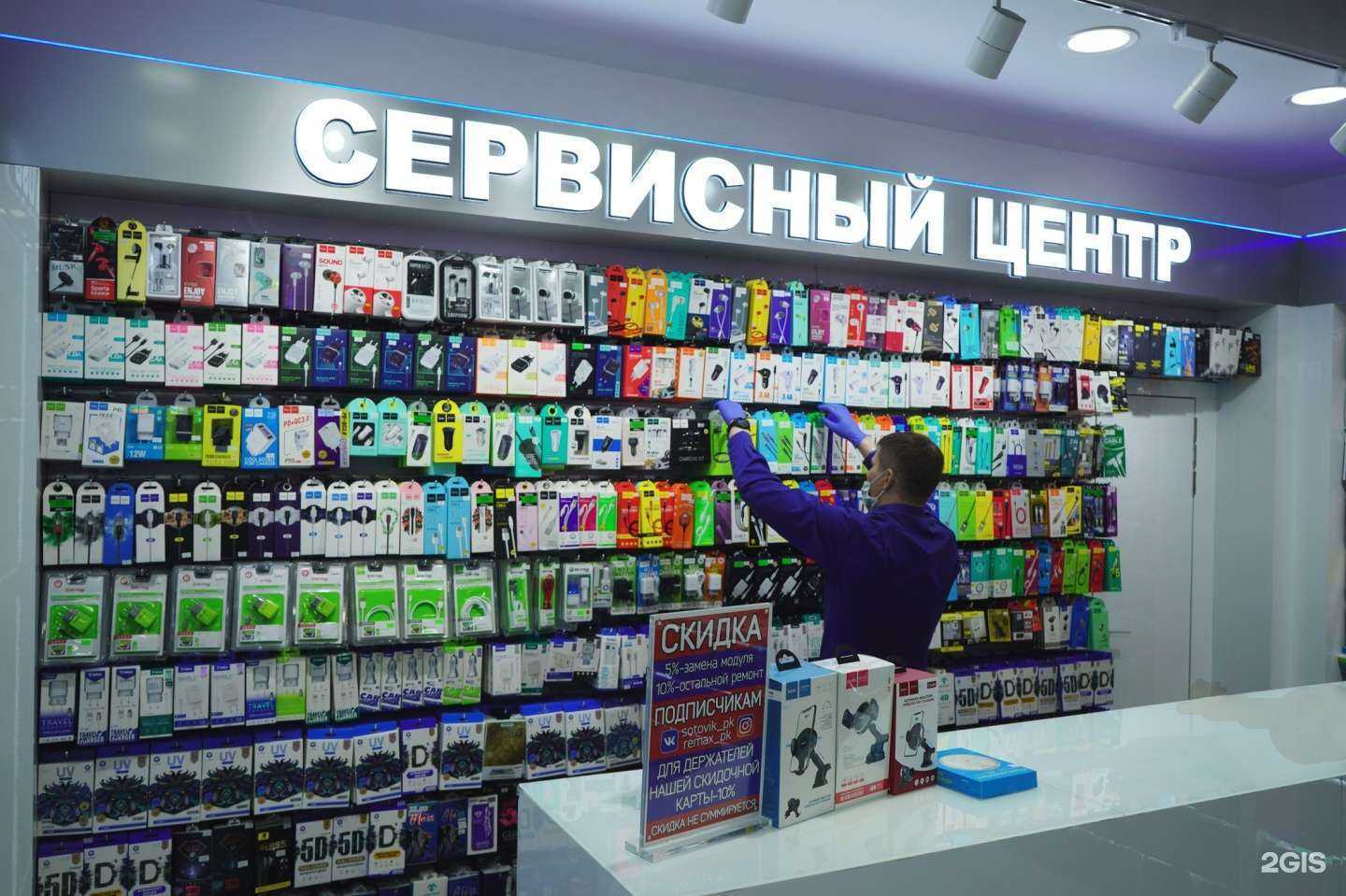 Отзывы на компанию Сотовик в Петропавловске-Камчатском c фото