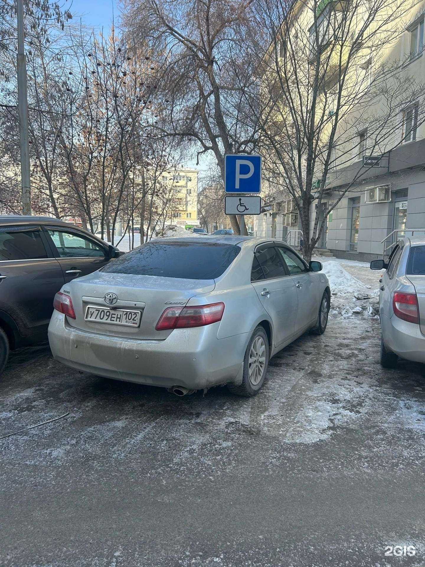 Отзывы на компанию Сила закона в Уфе c фото - фотография 2 из 2