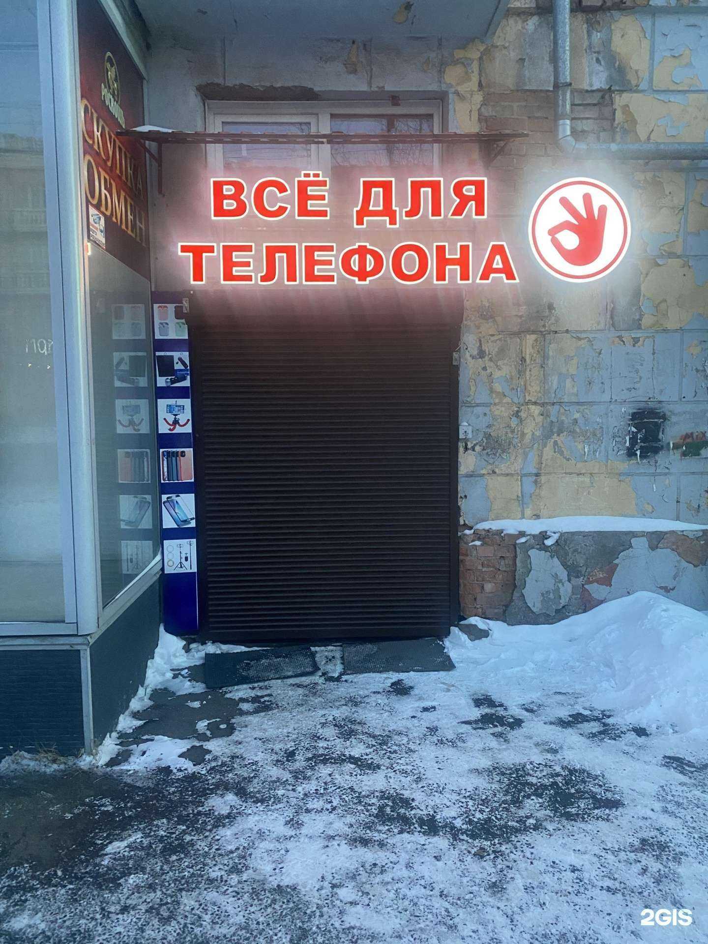 Отзывы на компанию О`кей в г. Чита c фото