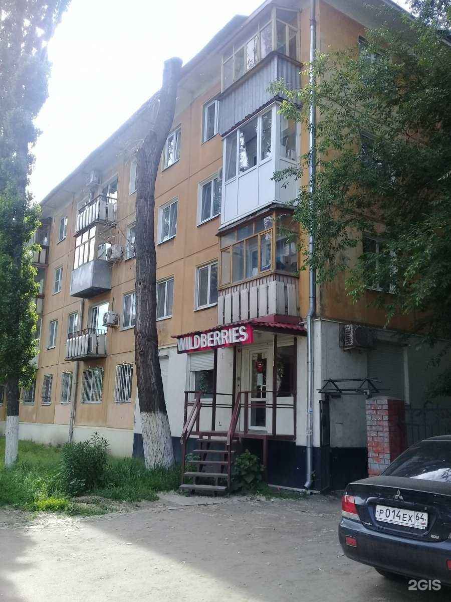 Отзывы на компанию В Люди в Саратове c фото - фотография 2 из 2