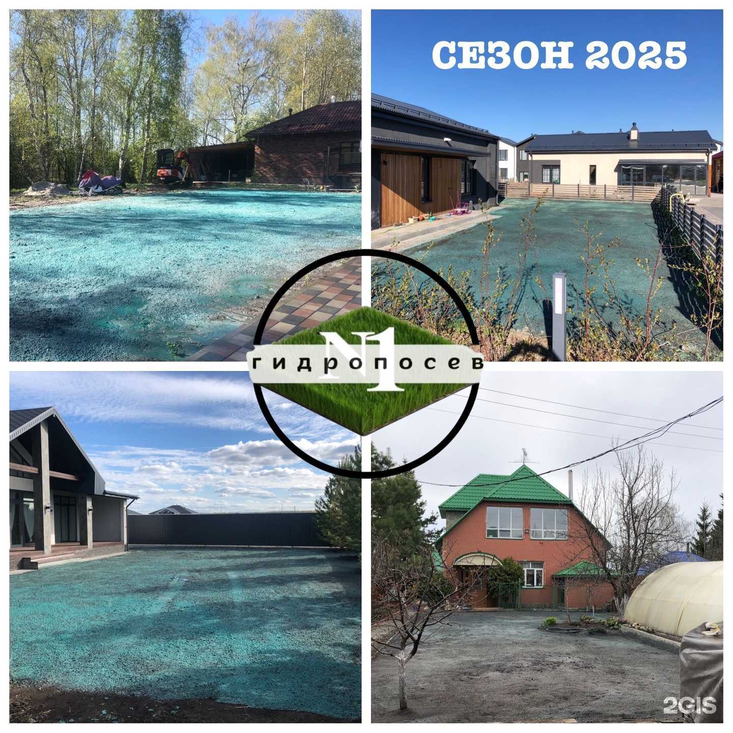 Отзывы на компанию Гидропосев №1 в г. Тюмень c фото