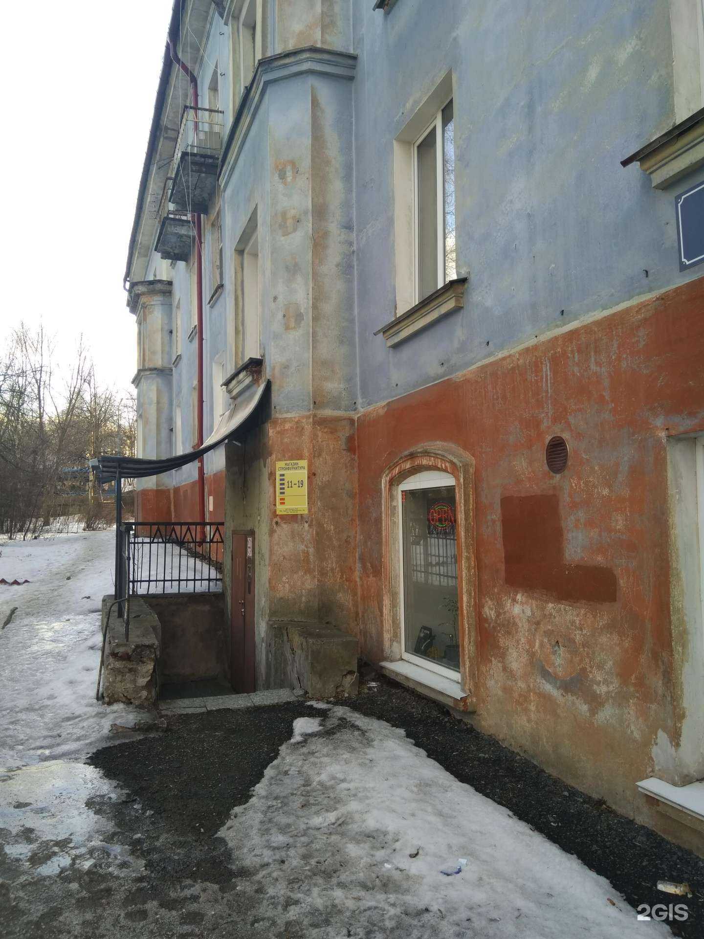 Отзывы на компанию Магазин стройфурнитуры в г. Петрозаводск c фото