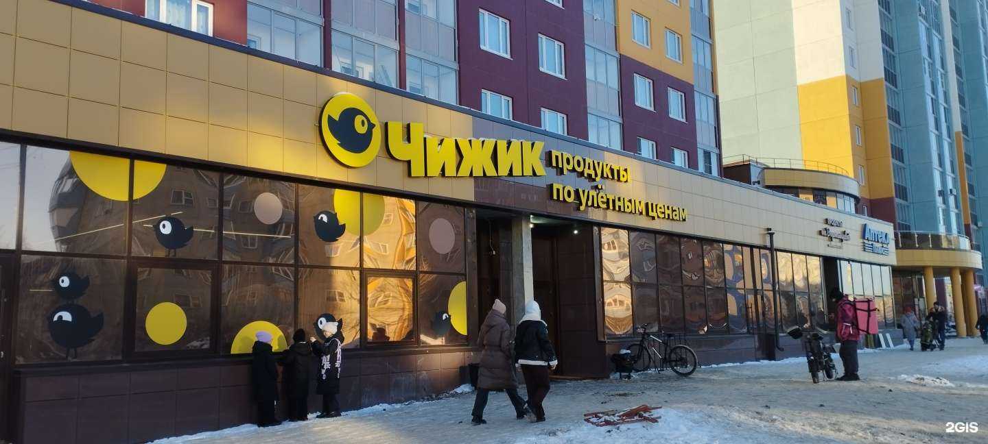 Отзывы на компанию Самокат в Кургане c фото