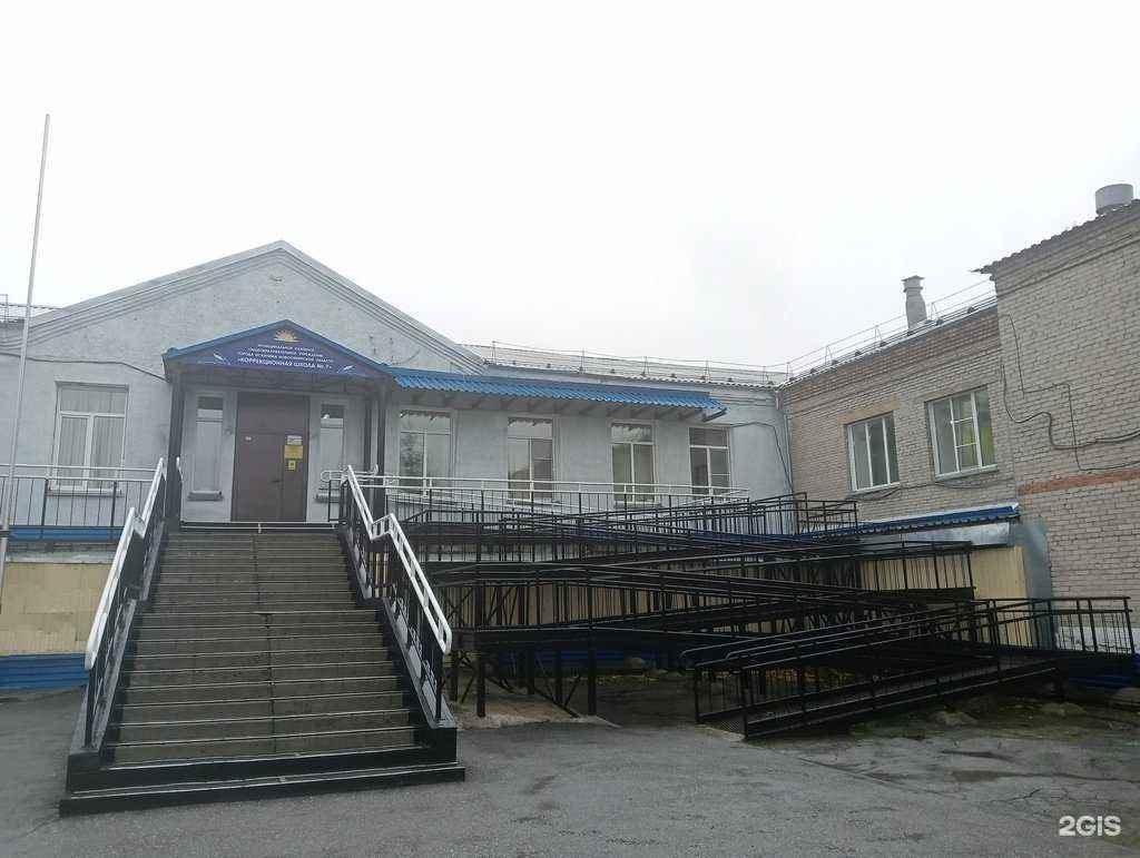 Отзывы на компанию Коррекционная школа №7 в Искитиме c фото