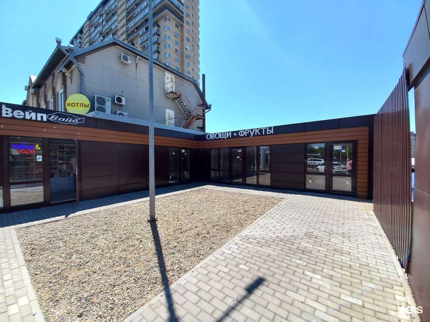 Отзывы на компанию Вэйпвайб в Краснодаре c фото - фотография 2 из 2