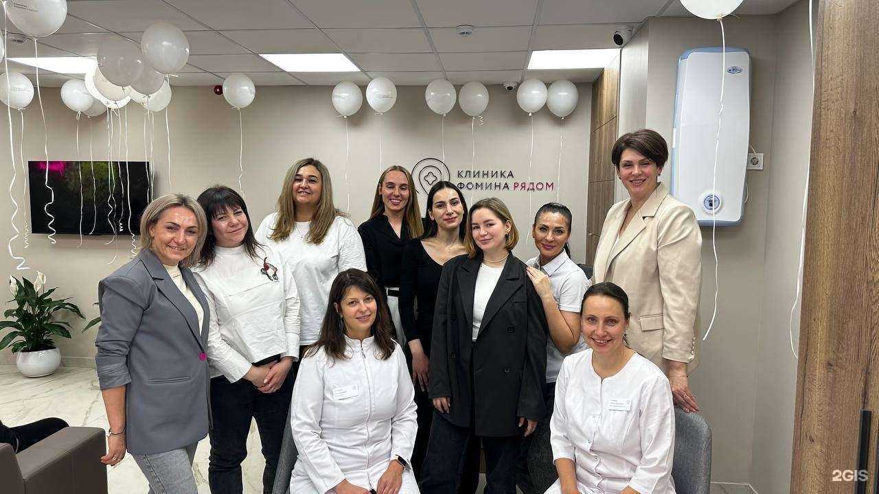 Отзывы на компанию Клиника Фомина в Красногорске c фото