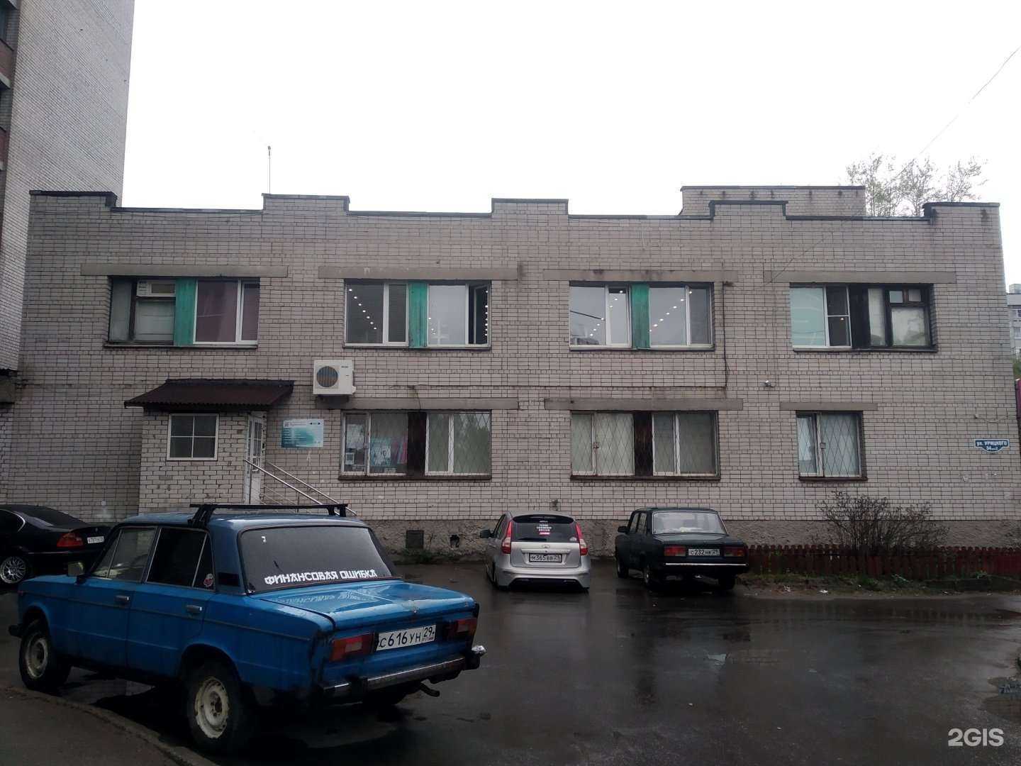 Отзывы на компанию Суши рай в Архангельске c фото - фотография 2 из 2