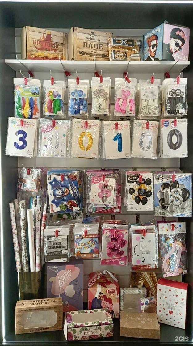 Отзывы на компанию Магия праздника в г. Новосибирск c фото