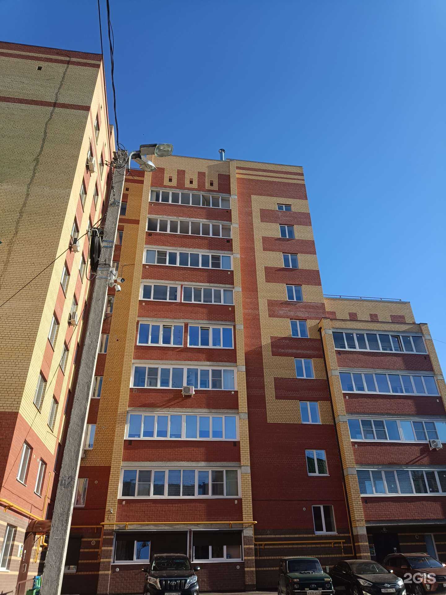 Отзывы на компанию Levita в Йошкар-Оле c фото - фотография 2 из 2