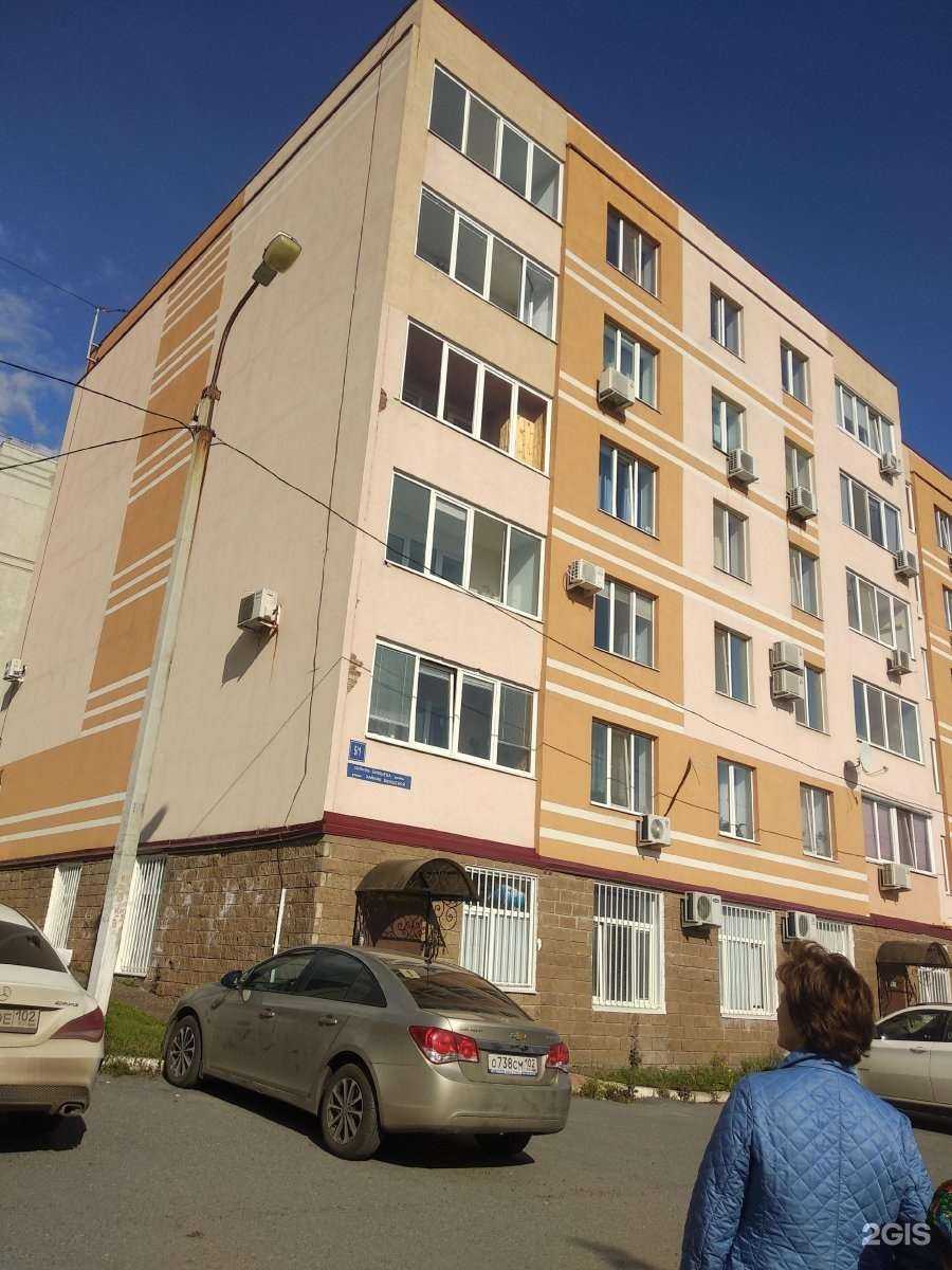 Отзывы на компанию Caleb Ro Official Shop в Уфе c фото - фотография 2 из 2